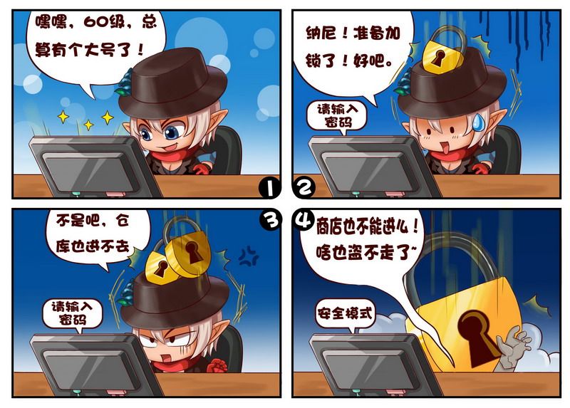 日常